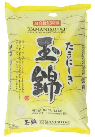 Tamanishiki Super Premium Short Grain Rice 15 pound bag